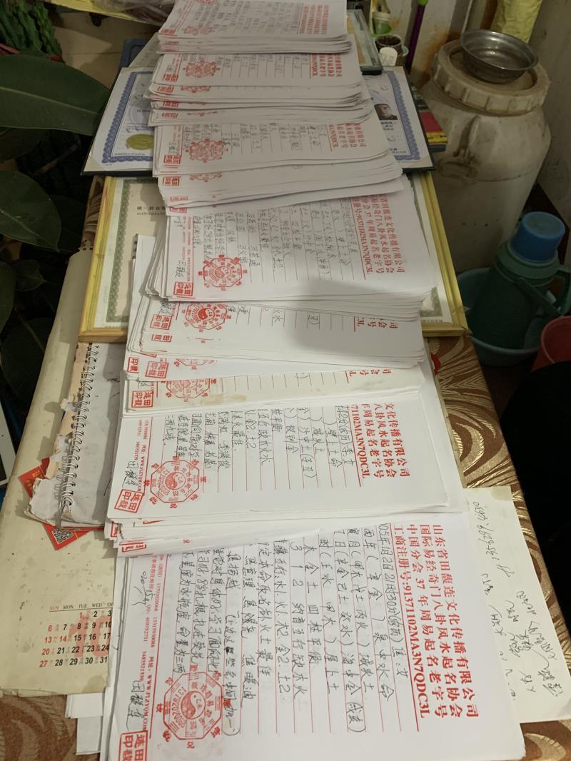 开原用案例说话 起名实力